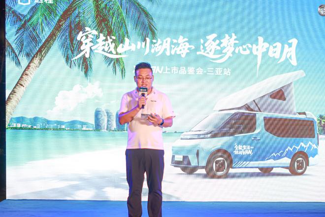 VAN三亚上市开启海岛露营新风尚开元棋牌吉利首款露营车远程X-(图7) VAN三亚上市开启海岛露营新风尚开元棋牌吉利首款露营车远程X-(图7)